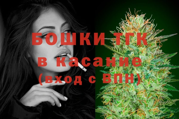 стафф Белоозёрский