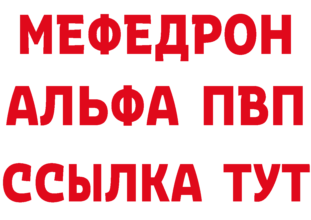 Где найти наркотики? это официальный сайт Правдинск